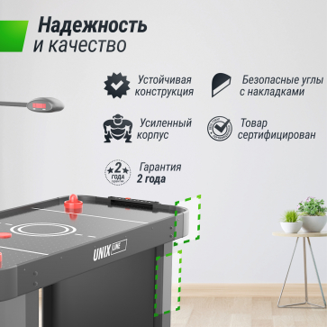 Игровой стол UNIX Line Аэрохоккей (142х64 cм) Black - 7